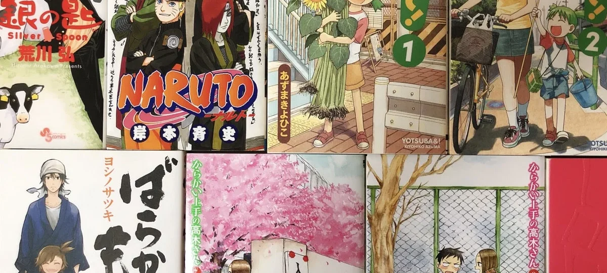 Best Comics & Manga Books